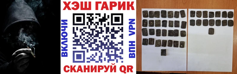 Купить A PVP  Бошки Шишки  Кокаин  Псилоцибиновые грибы  ГАШ  Меф мяу мяу  Харовск