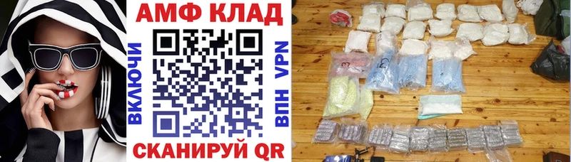 Купить где  Харовск  АМФЕТАМИН Premium 