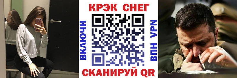 Купить где Харовск КОКАИН Fish Scale