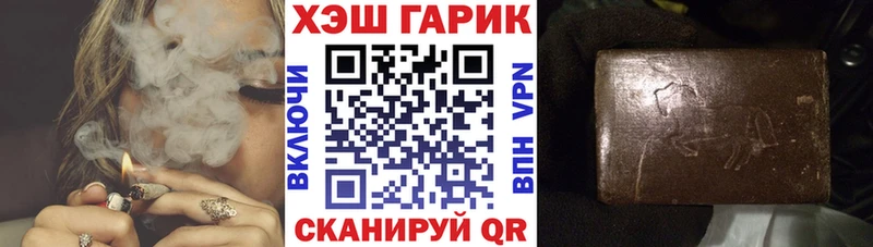 Гашиш Изолятор Харовск