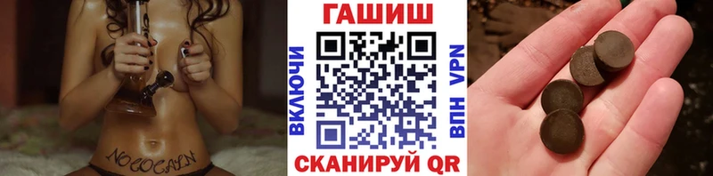 ГАШИШ ice o lator  Купить  Харовск 