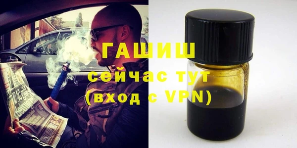 мефедрон VHQ Хадыженск