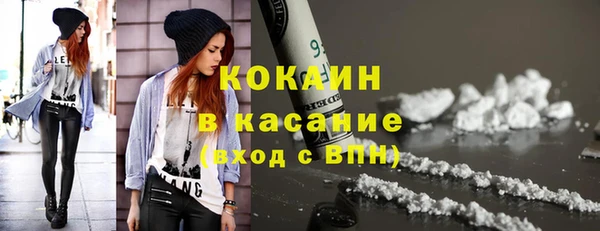 мефедрон VHQ Хадыженск