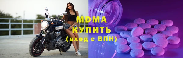 мефедрон VHQ Хадыженск