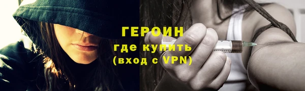 экстази Фурманов