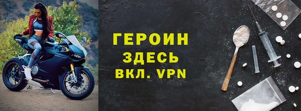 экстази Фурманов