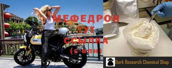 мефедрон VHQ Хадыженск