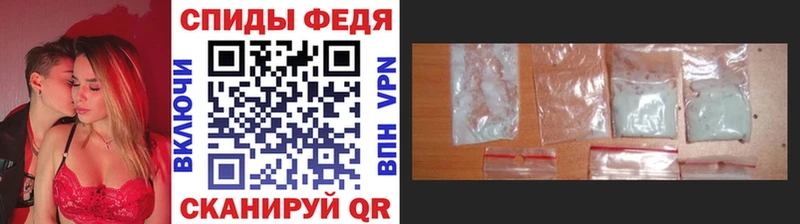 Первитин кристалл  Купить где  Харовск 