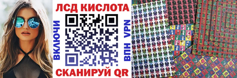 Наркотические марки 1,8мг  Купить где  Харовск 